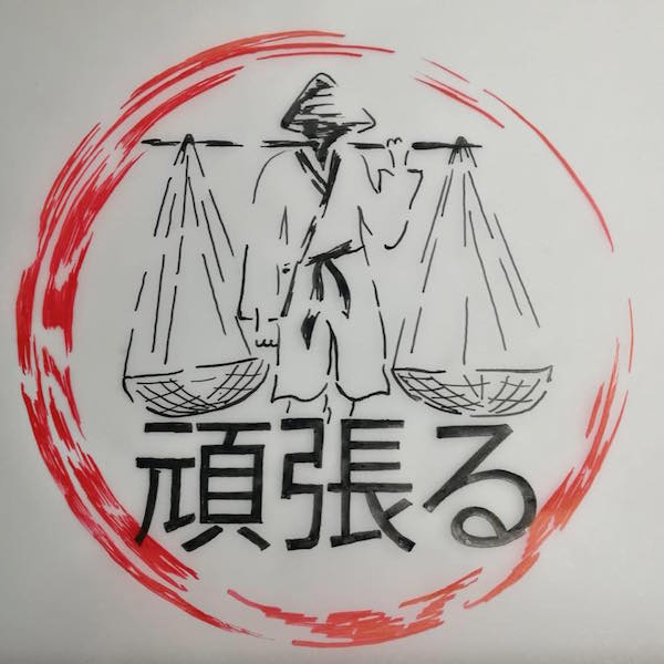 logo Gambaru Shotokan Karate